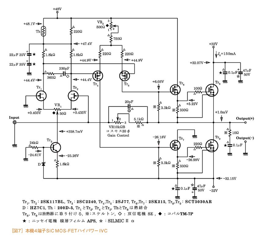 STC3030AR.JPG