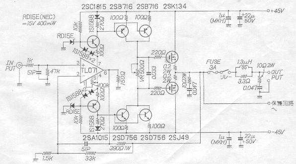 KURODA TL071 60W FET AMP (1982) - original drawing.JPG