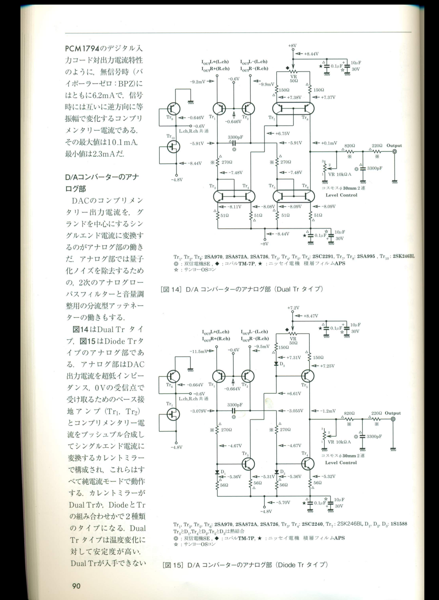 Screenshot_20200521-213532~3.png