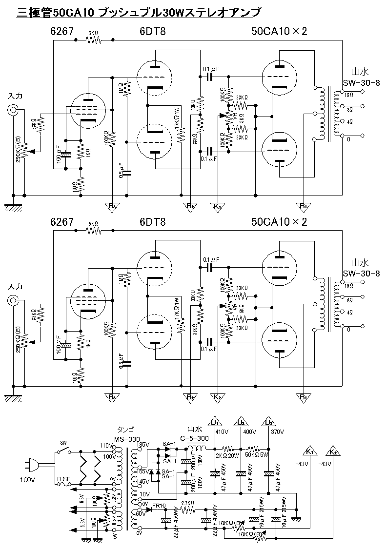 50CA10amp.gif
